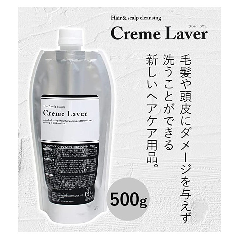 Kremlave Shampoo that Leaves Necessary Oils on Your Scalp 17.6