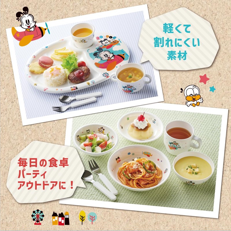 Taiwa MC-5-LBD Children's Tableware, With Both Hands, Cup, 6.7 fl