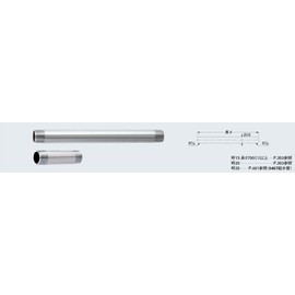 Kakudai Water Pipe 0710-13 x 350