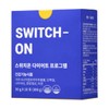 스위치온 다이어트 프로그램 30gx10포 프로틴 분리유청단백질 분말 파우더 SwitchOn Diet