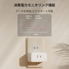 SwitchBot Smart Plug, Plug Mini, Smart Outlet, Switch Bot, Power