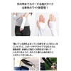 imaa Arm Cover, Arm Cooler, Contact, Sustained Cooling, Made in