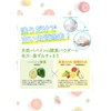DET Clear Bright Cosmetics DET Clear Bright & Peel, Fruit