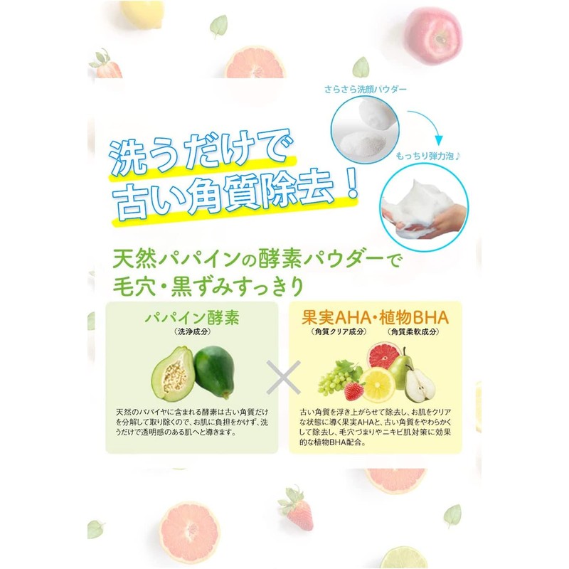DET Clear Bright Cosmetics DET Clear Bright & Peel, Fruit
