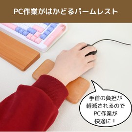 Uccellino Wood Wrist Rest for Mouse, Solid Wood Palmrest Wrist Rest Anti-Slip Armrest (Walnut)