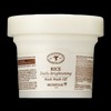 SKINFOOD Rice Daily Brightening Wash-Off Mask Pack 210g / 스킨푸드 라이스 데일리 브라이트닝 워시오프 마스크팩 210g