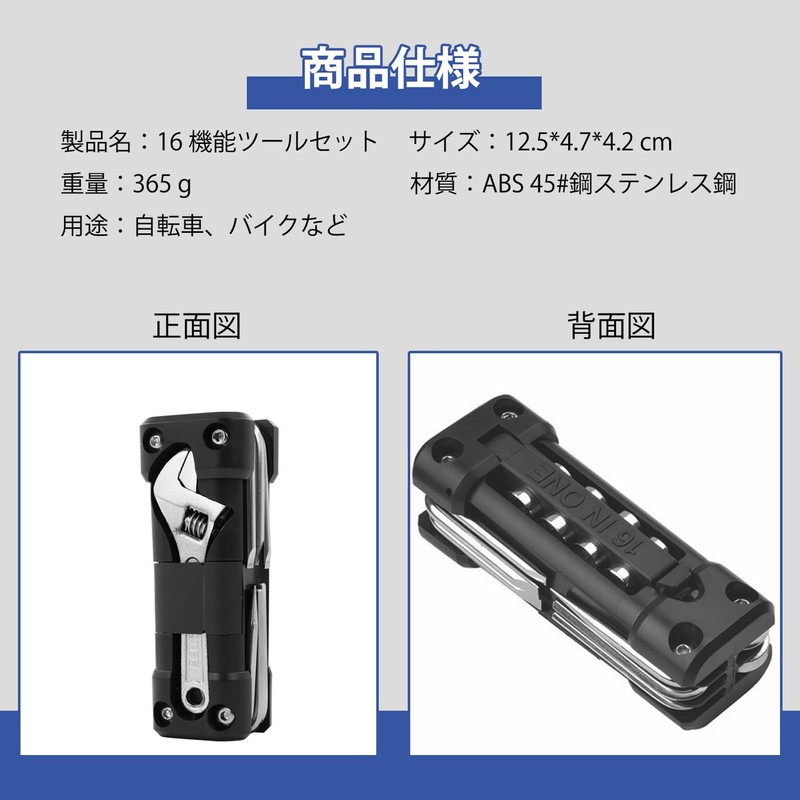 D.SigiYa アウトドアキャンプ修理セット 六角レンチ（折りたたみ式スタンド付き）、ソケットレンチ、十字ドライバー、一字ドライバーを含む。自転車・オートバイのメンテナンス、家具組立て、家電修理、アウトドアキャンプ時の緊急修理に最適なツールセットです。