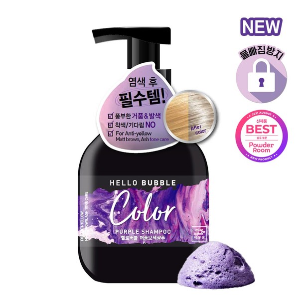 Mise-en-scene Hello Bubble Color Purple Shampoo 400mL - Mise-en-scene Hello Bubble Col