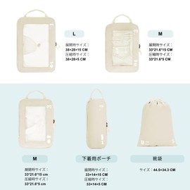 ECOHUB Travel Pouch, Set of 5, Travel Compression Bag, Eco Material, Space Saving Bag, 60% Space Saving, YKK Zipper, Clothes Sorting Storage, Expandable Packing Pouch, ID Tag, Lightweight, Storage