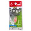 GOD HANDS Jriya 0.03 oz (0.8 g) K1 Beige Glow