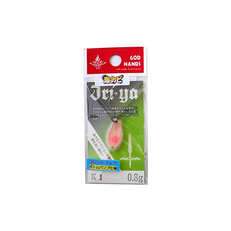 GOD HANDS Jriya 0.03 oz (0.8 g) K1 Beige Glow