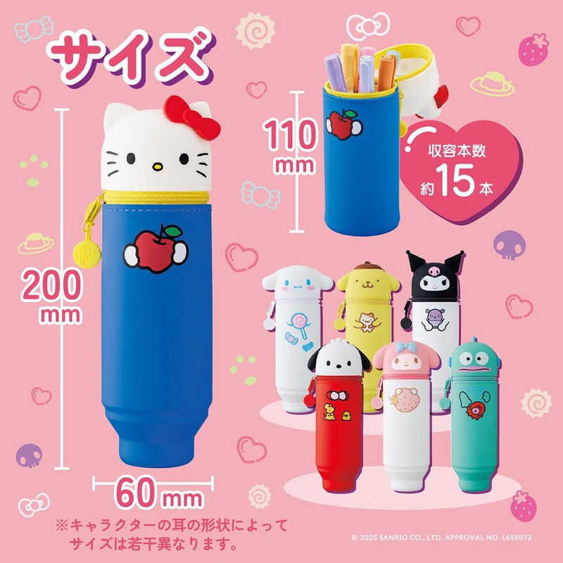 Lihit lab. Packing Organizer, PuniLabo x SANRIO CHARACTERS Stand Pen