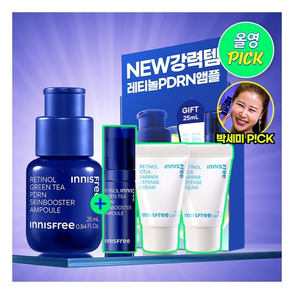 [August All-Young Pick] Innisfree Retinol PDRN Skin Booster Ampoule 25ml