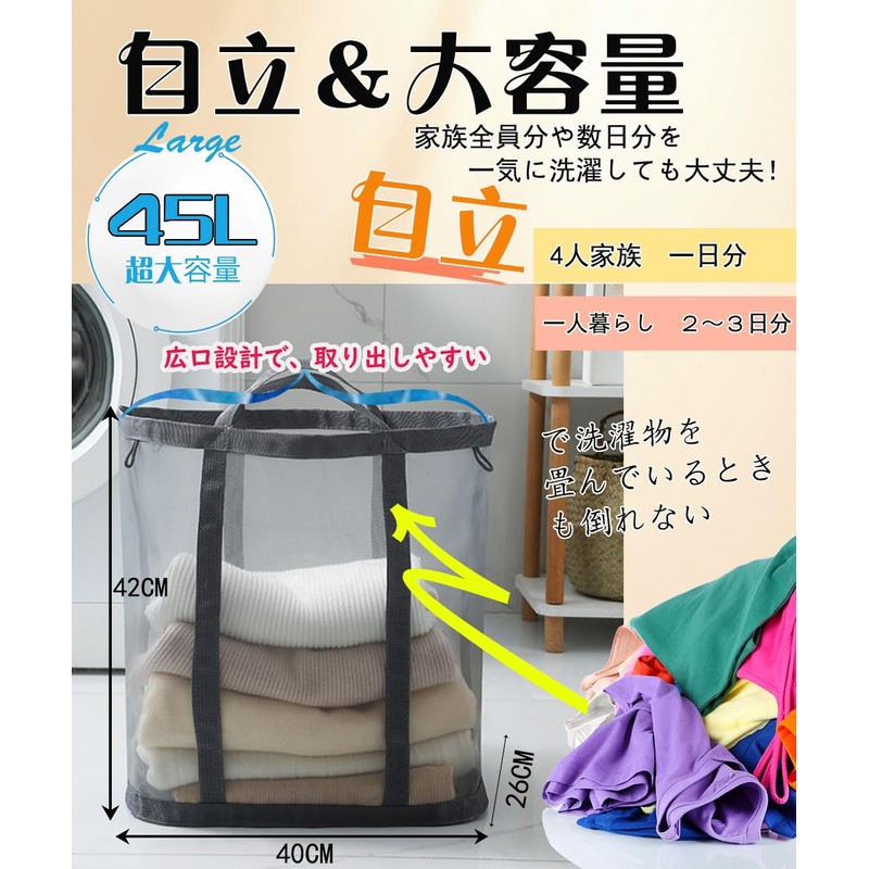Laundry Hamper Large Capacity Foldable Laundry Hamper Freestanding Mesh Breathable