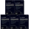 Nutricore Supercritical Lutein Astaxanthin 30 Capsules 5 Boxes Beta Carotene
