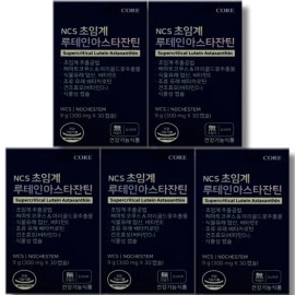 Nutricore Supercritical Lutein Astaxanthin 30 Capsules 5 Boxes Beta Carotene Marigold Flower Extract / 뉴트리코어 초임계 루테인 아스타잔틴 30캡슐 5박스 베타카로틴 마리골드꽃추출물