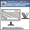FILMEXT Film VEOUT Mobile Monitor 16" VE-1 Protective Film Blue