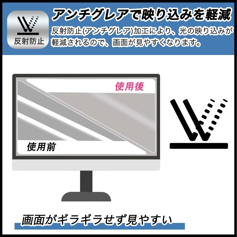 FILMEXT Film VEOUT Mobile Monitor 16" VE-1 Protective Film Blue