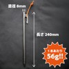 PolariSign Titanium Pegs 9.4 inches (24 cm), Set of 4,