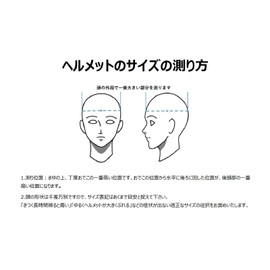 PALMY P-MV12 Kids Helmet, SG Size, Red/Black, Size M, Head Circumference: 20.5 - 22.0 inches (52 - 56 cm)