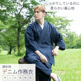 Edoten Men's Japan Kimono Denim Samue NV XXL