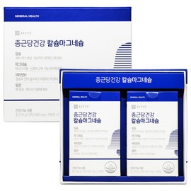Chong Kun Dang Health Calcium Magnesium Vitamin D 3 Month Calmadi Osteoporosis Growth Stage Children Macaldi / 종근당건강 칼슘 마그네슘 비타민D 3개월 칼마디 골다공증 성장기 어린이 마칼디