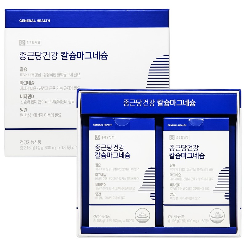 Chong Kun Dang Health Calcium Magnesium Vitamin D 3 Month