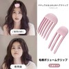 Baraose 前髪 立ち上げ クリップ 根元立ち上げクリップ、前髪カーラー 根元立ち上げクリップ 2個セット をスタイリング 便利 トップの毛根ふわふわクリップ、