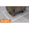 50mm x 50m Line Tape (White)