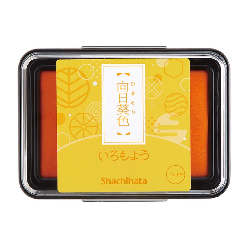 Shachihata HAC-1-Y Iromoyo Ink Pad, Himawari-Iro (Yellow)