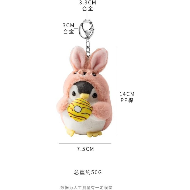 【AIXUAN】Idea for Men and Women Cute Cosplay Costume Change Clothes