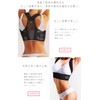 Dr. Medina Posture Supporter, Posture Belt, Women's, One Size Fits