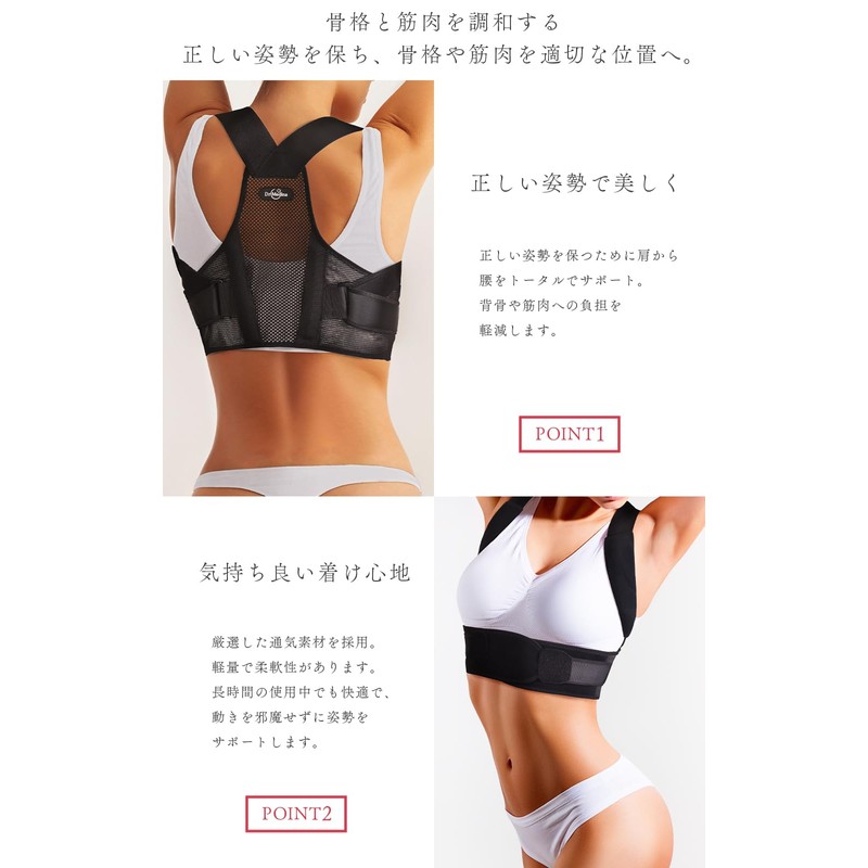 Dr. Medina Posture Supporter, Posture Belt, Women's, One Size Fits