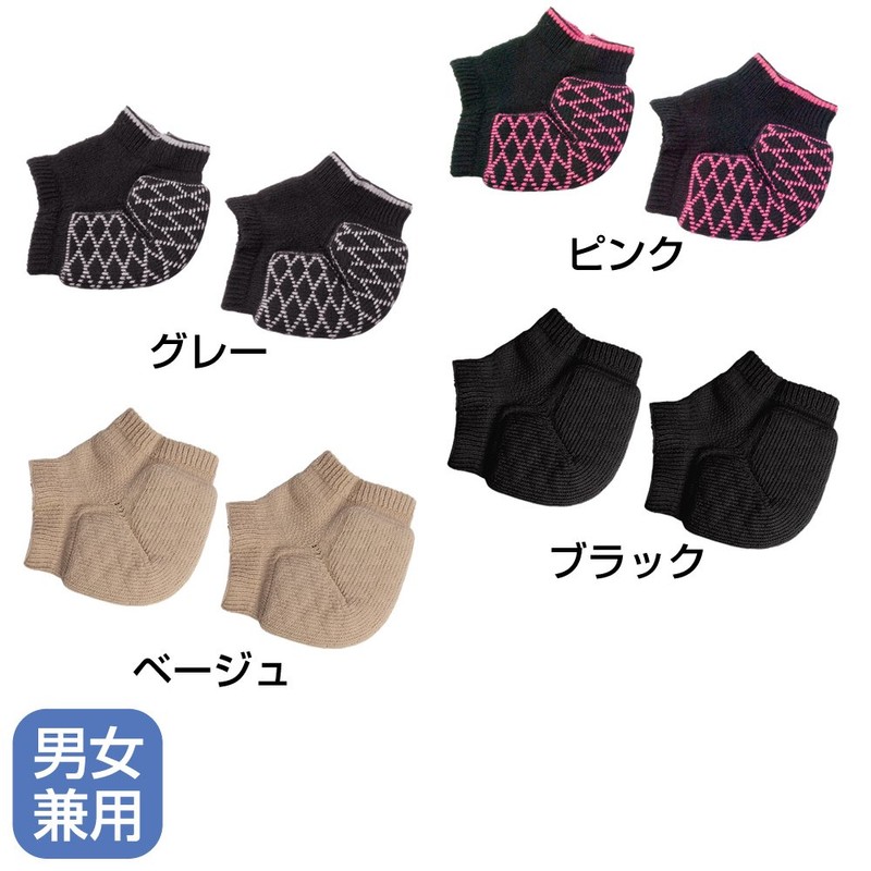 Alphax Heel Protection Heel Impact Cotton Blend Cushion Supporter, Beige,