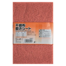iHelp SIP-4 Non-Woven Polishing Sheet #1000