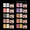Kate Crush Diamond Eyes GD-1 Eyeshadow GD-1 0.08 oz (2.2