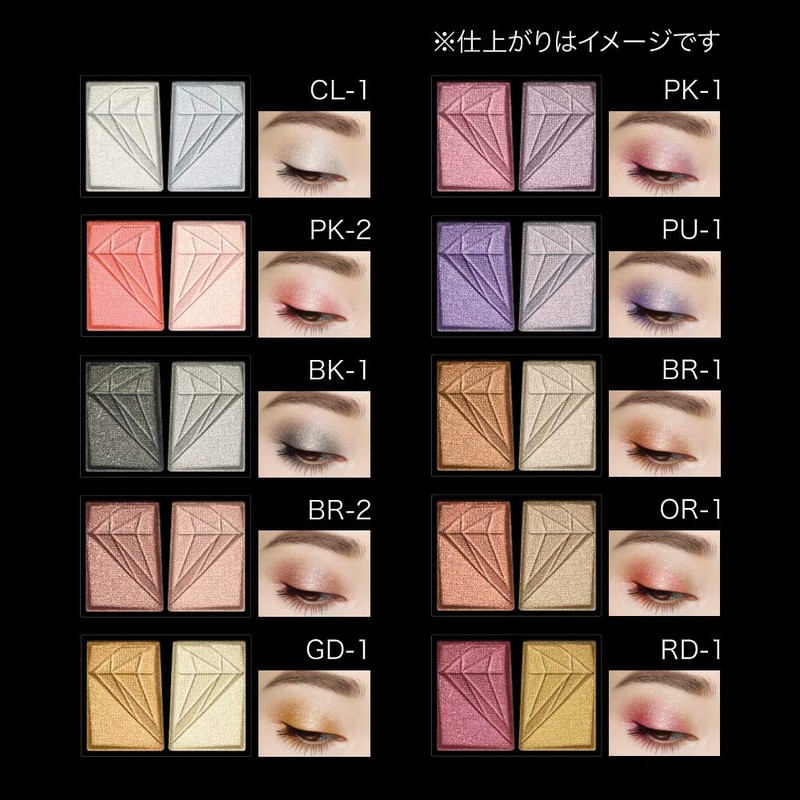 Kate Crush Diamond Eyes GD-1 Eyeshadow GD-1 0.08 oz (2.2