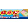 Fumakilla Super Dry Sheet for Drawers and Wardrobes, 12 Bags,