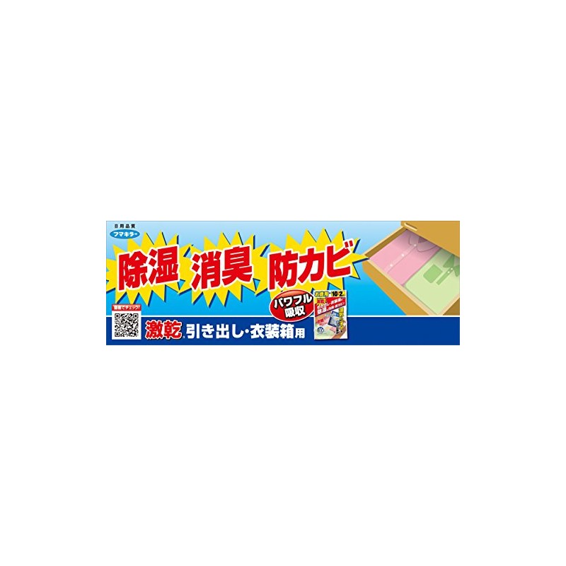 Fumakilla Super Dry Sheet for Drawers and Wardrobes, 12 Bags,