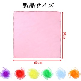 ChasCoCo Color Chiffon Silk Scarf, 6 Colors, Square, Dance, Scarf, Colorful Scarf, How to Wrap 23.6 x 23.6 inches (60 x 60 cm), For Playing Play, Children, Scarf, Dance, Exercise, Juggling, Etc, Pack
