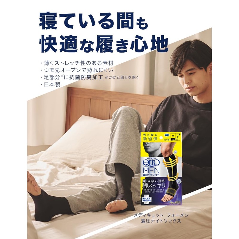 Medikutt Men's Compression Socks, Mediqut, Black, M