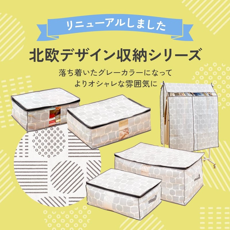 Aimedia Kimono Storage Case, Kimono Storage Bag, Clothes Storage, Storage