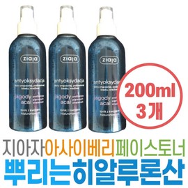 Root Hyaluronic Acid Mist Toner Ziaza Acai Berry Moisturizing Moisture Replenishing Skin Care / 뿌리는 히알루론산 미스트 토너 지아자 아사이베리 속건조 수부지 기초 화장품 보습 수분 보충 스킨 케어