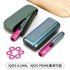 Cute Ears, Universal Replacement Ring, Compatible with iqos iluma i,