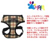 THAIN Dog Harness, Small Dog Harness, Check, Dog Harness, Cute,