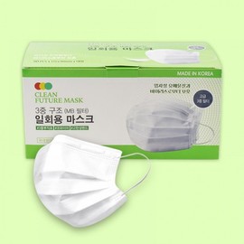 Clean Future Triple-Layer Disposable Mask, Large, 50 Count White 3ea