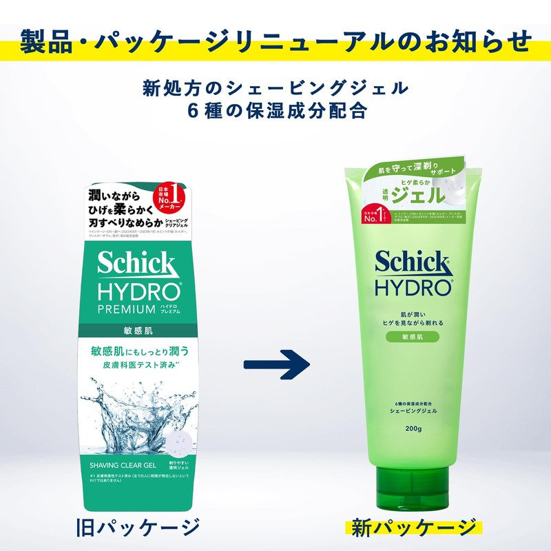 Schick (シック) Hydro Premium Shaving Gel for Sensitive Skin 200g×3