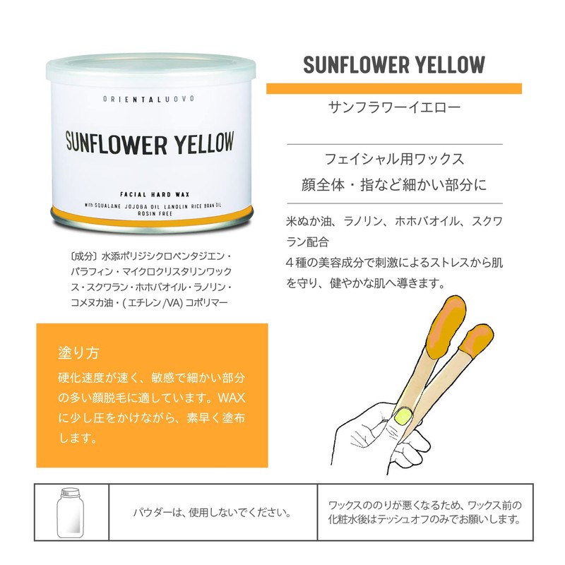 SUNFLOWER YELLOW 10.6 oz (300 g) Cans