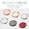 Elecom P-STRSLBK Smartphone Ring, Holding Ring, Ultra Thin Design That