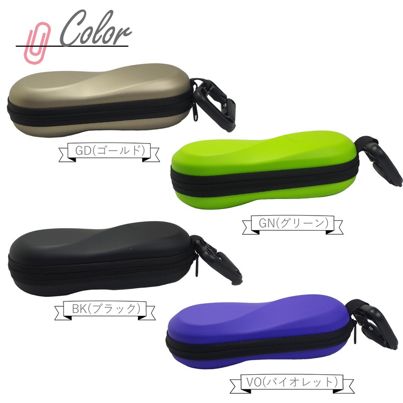 CHARMANT SH468 Glasses Case, Carabiner, Outdoor, Stylish, Glasses, Slim, Sunglasses,